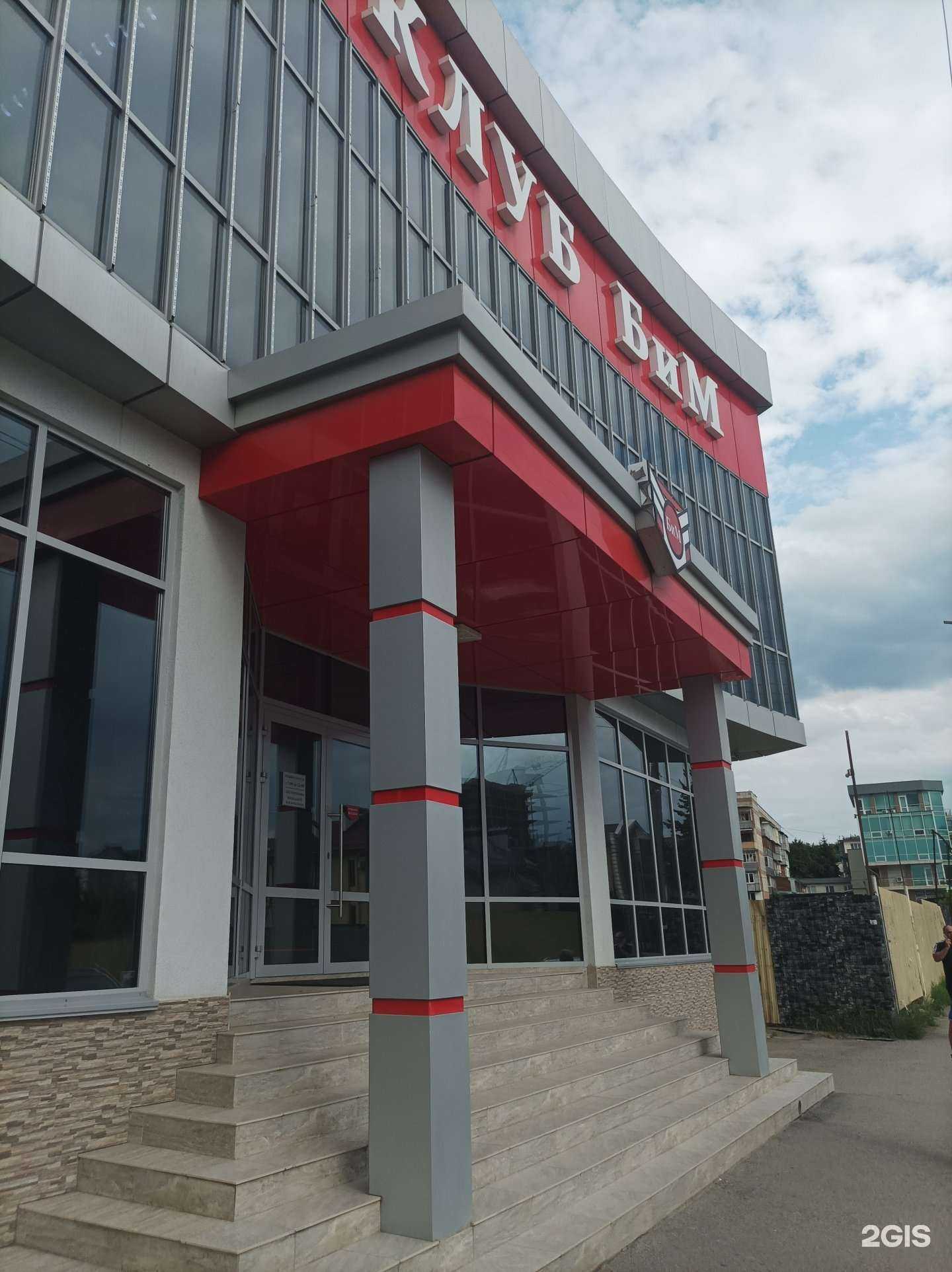 Отзывы на компанию БиМ в г. Нальчик c фото