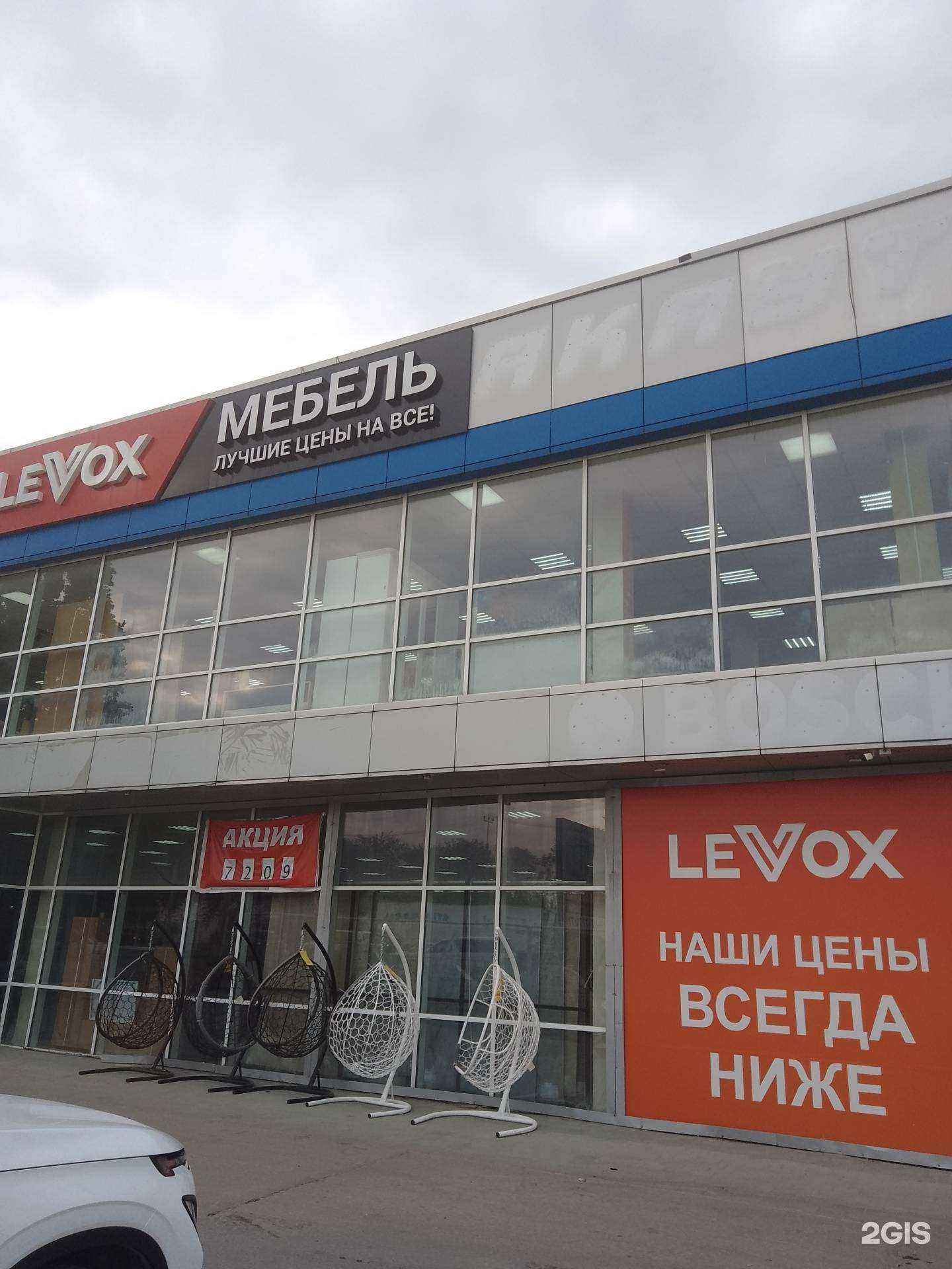 Отзывы на компанию Levox в Новороссийске c фото - фотография 2 из 2