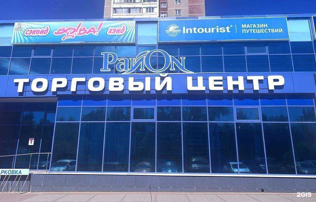 Отзывы на компанию Intourist в Владимире c фото