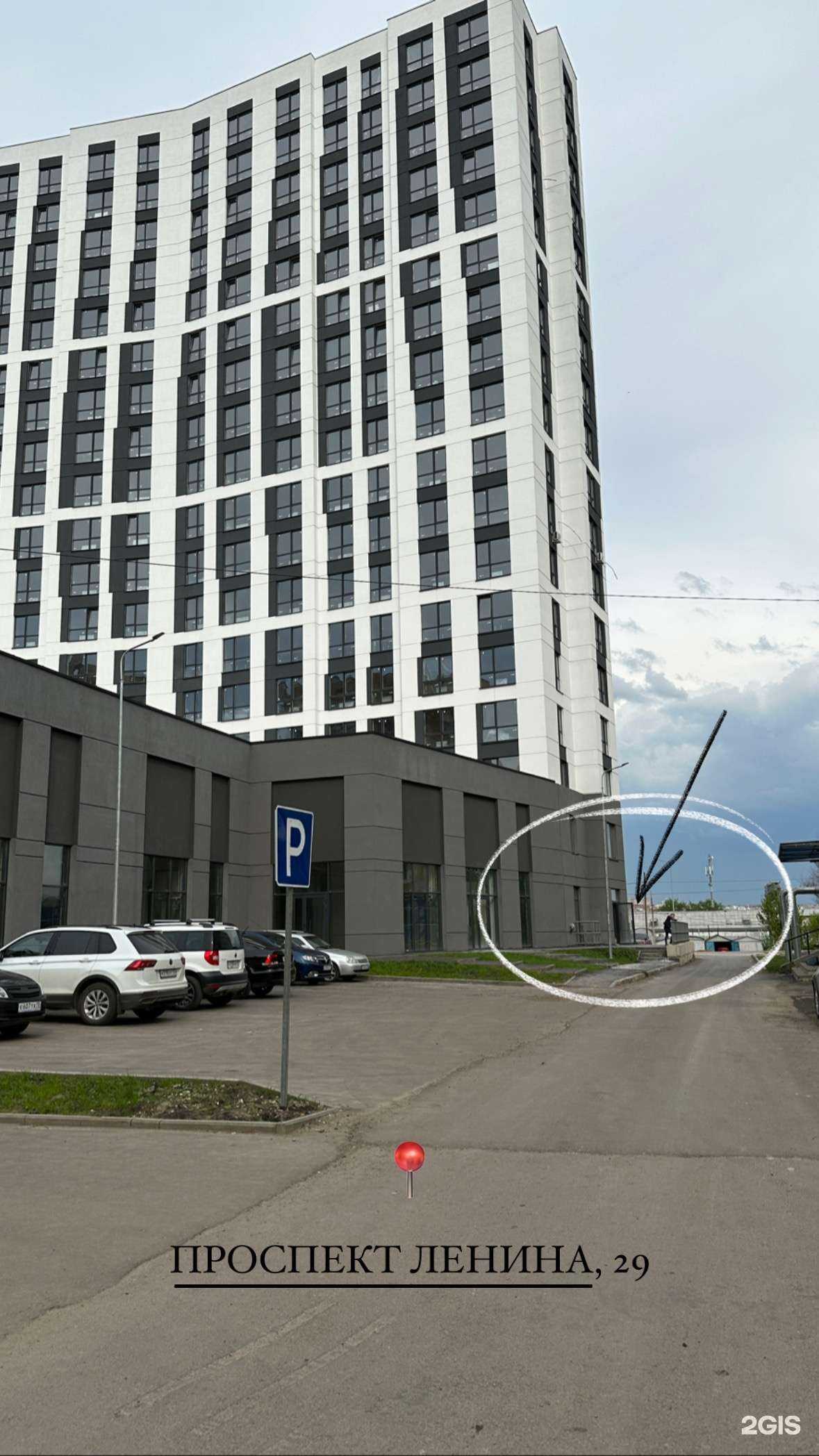 Отзывы на компанию MY cosmetologist в Саранске c фото