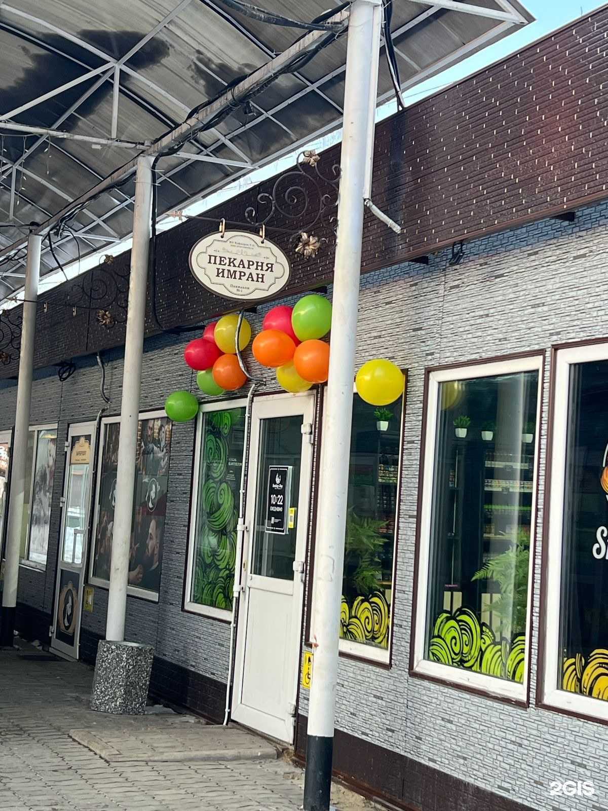 Отзывы на компанию Smoking Shop в г. Хабаровск c фото