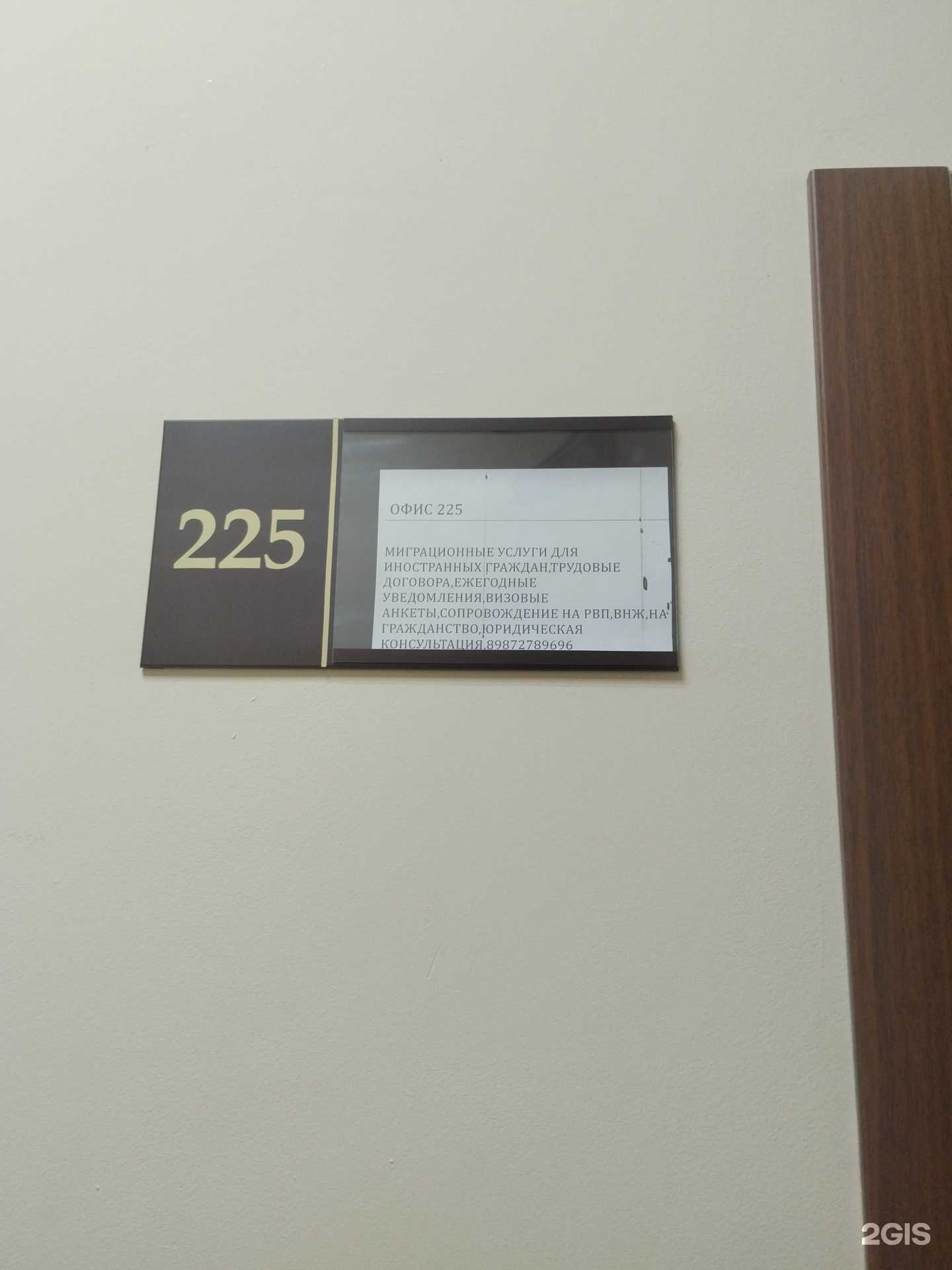 Отзывы на компанию Юридическая компания в г. Казань c фото