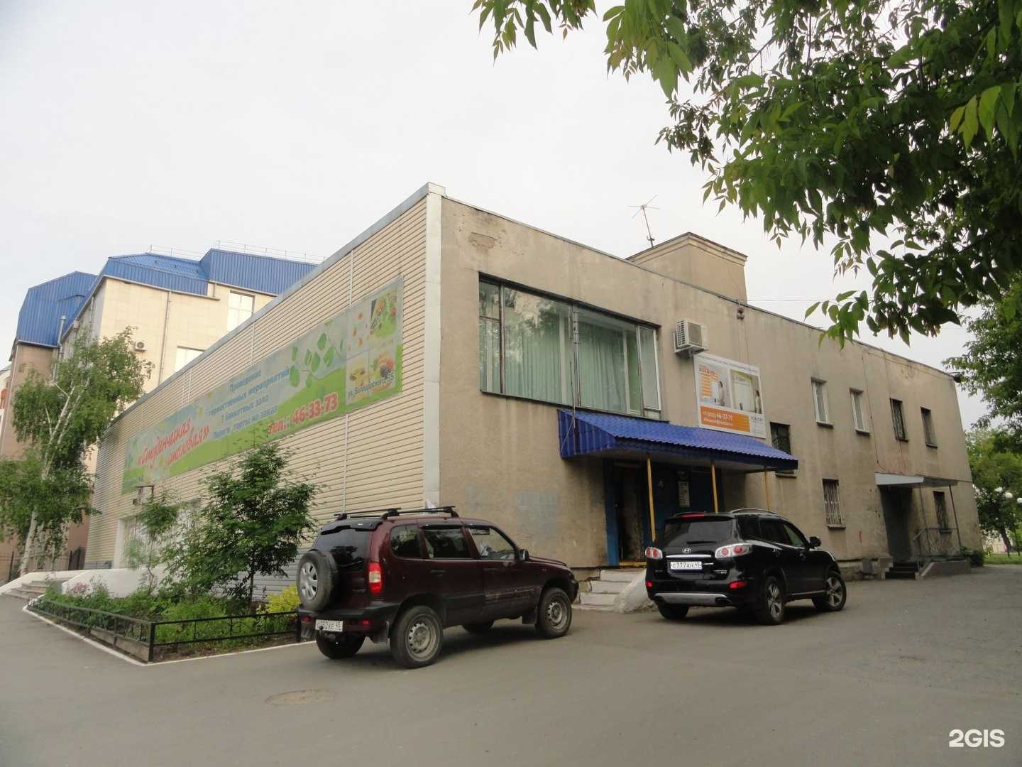 Отзывы на компанию Регионпромстрой в Кургане c фото - фотография 2 из 2