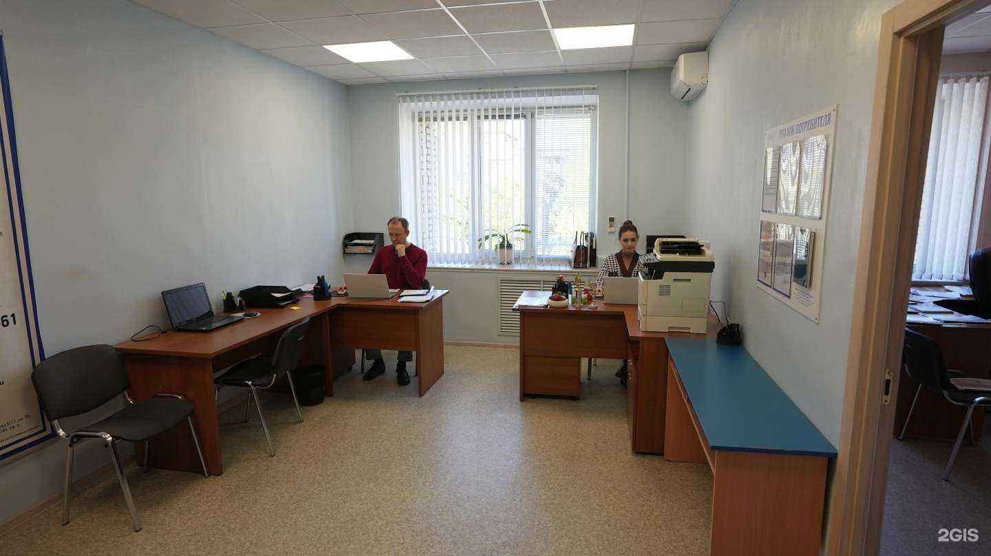 Отзывы на компанию Право61 в Ростове-на-Дону c фото