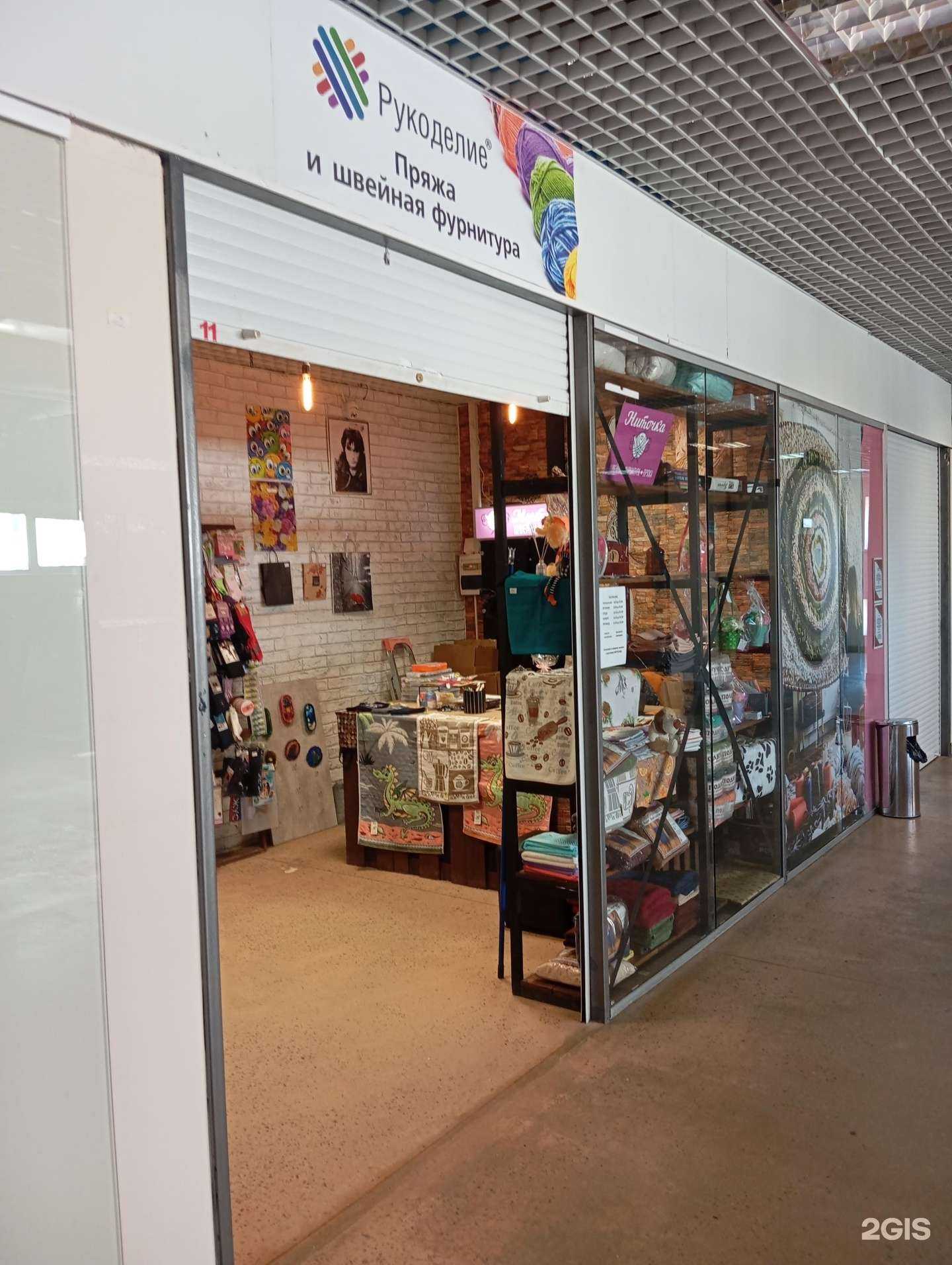 Отзывы на компанию Ниточка в Воронеже c фото