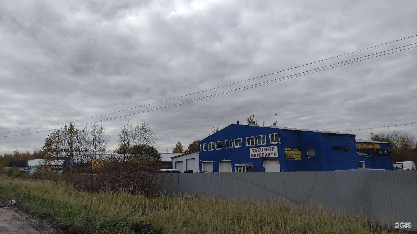 Отзывы на компанию Интер авто в Егорьевске c фото