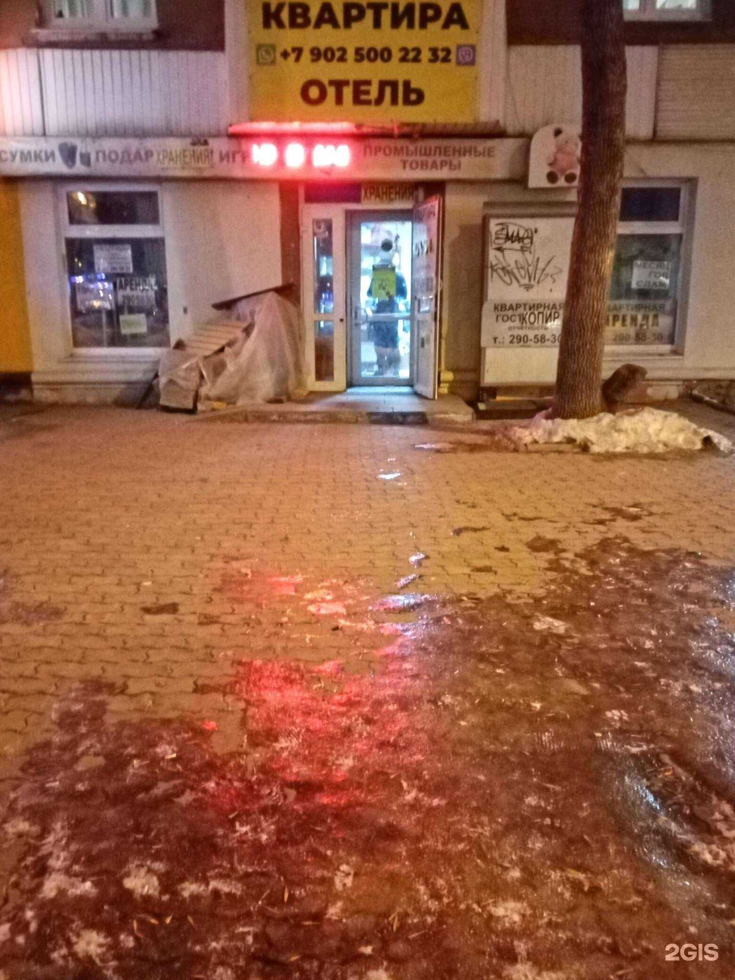 Отзывы на компанию Район 96 в Екатеринбурге c фото