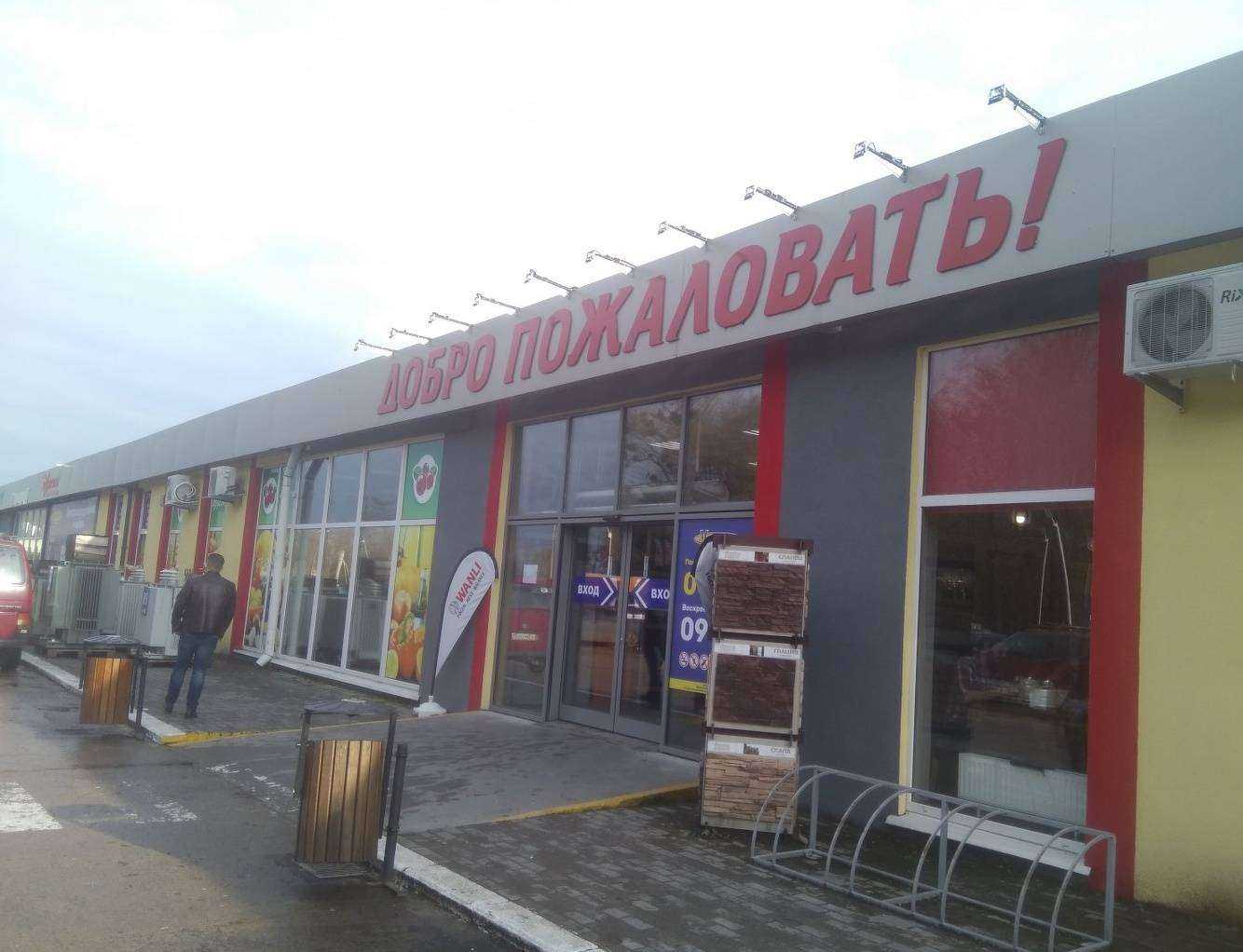 Отзывы на компанию Мегаполис в Калининграде c фото - фотография 2 из 2