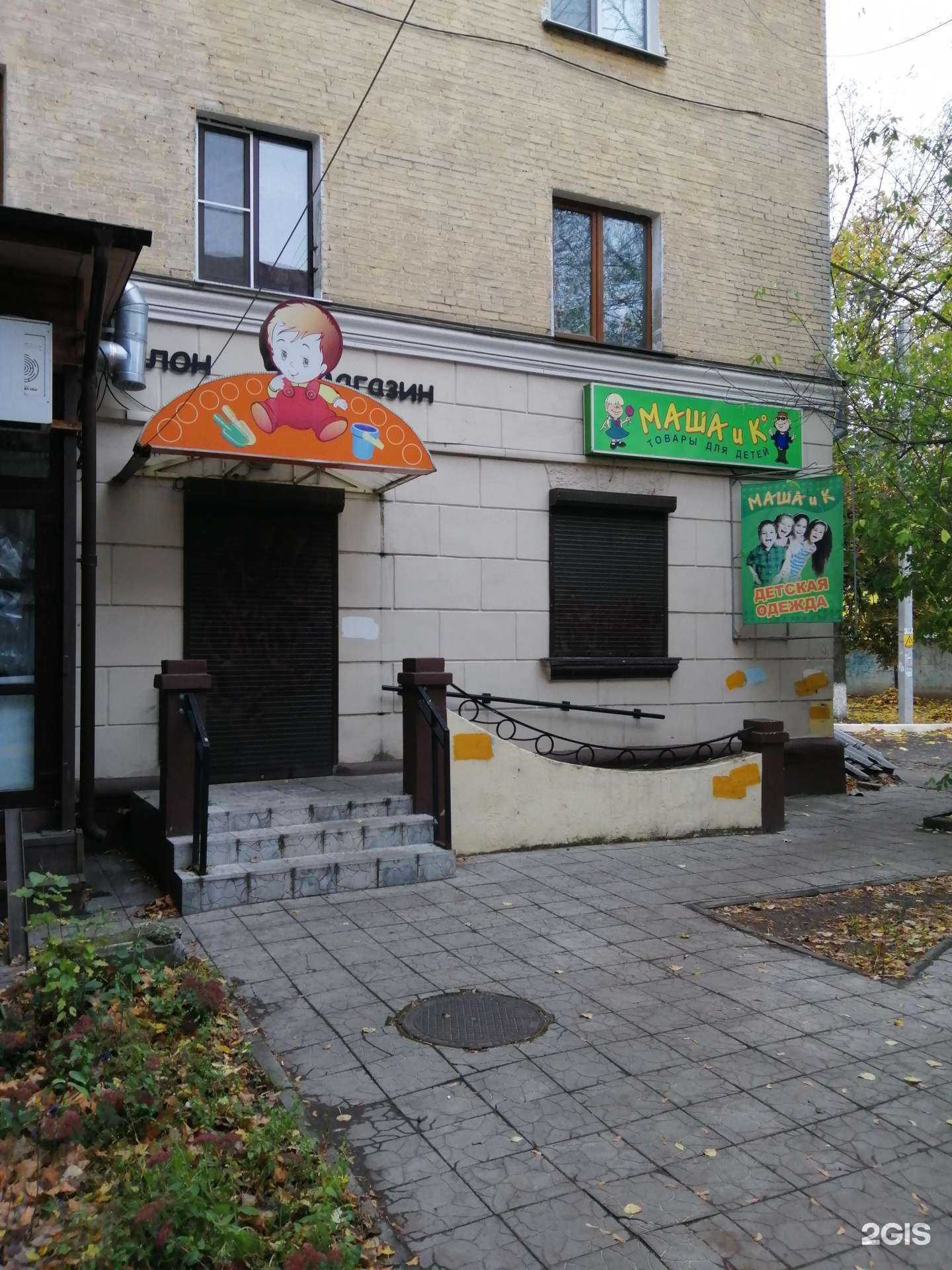 Отзывы на компанию Фимиам в Брянске c фото - фотография 2 из 2