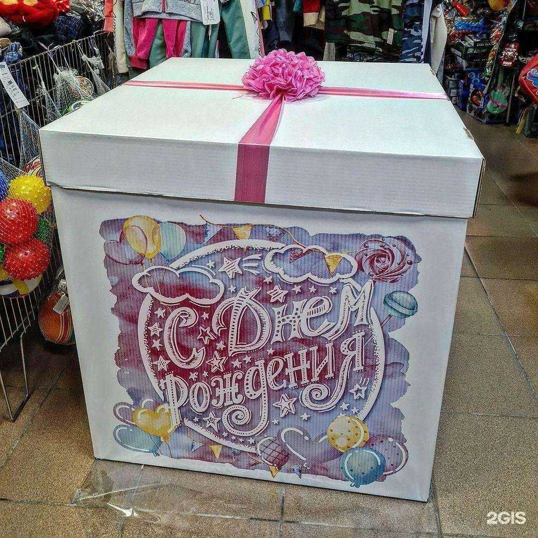 Отзывы на компанию Детки Конфетки в Волгограде c фото