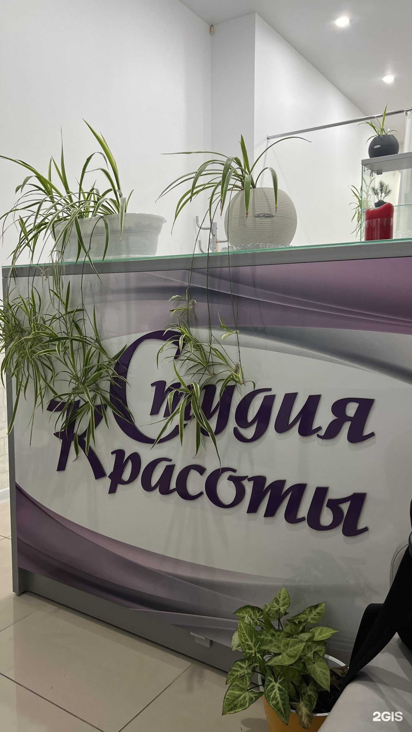 Отзывы на компанию Эффект в г. Сочи c фото