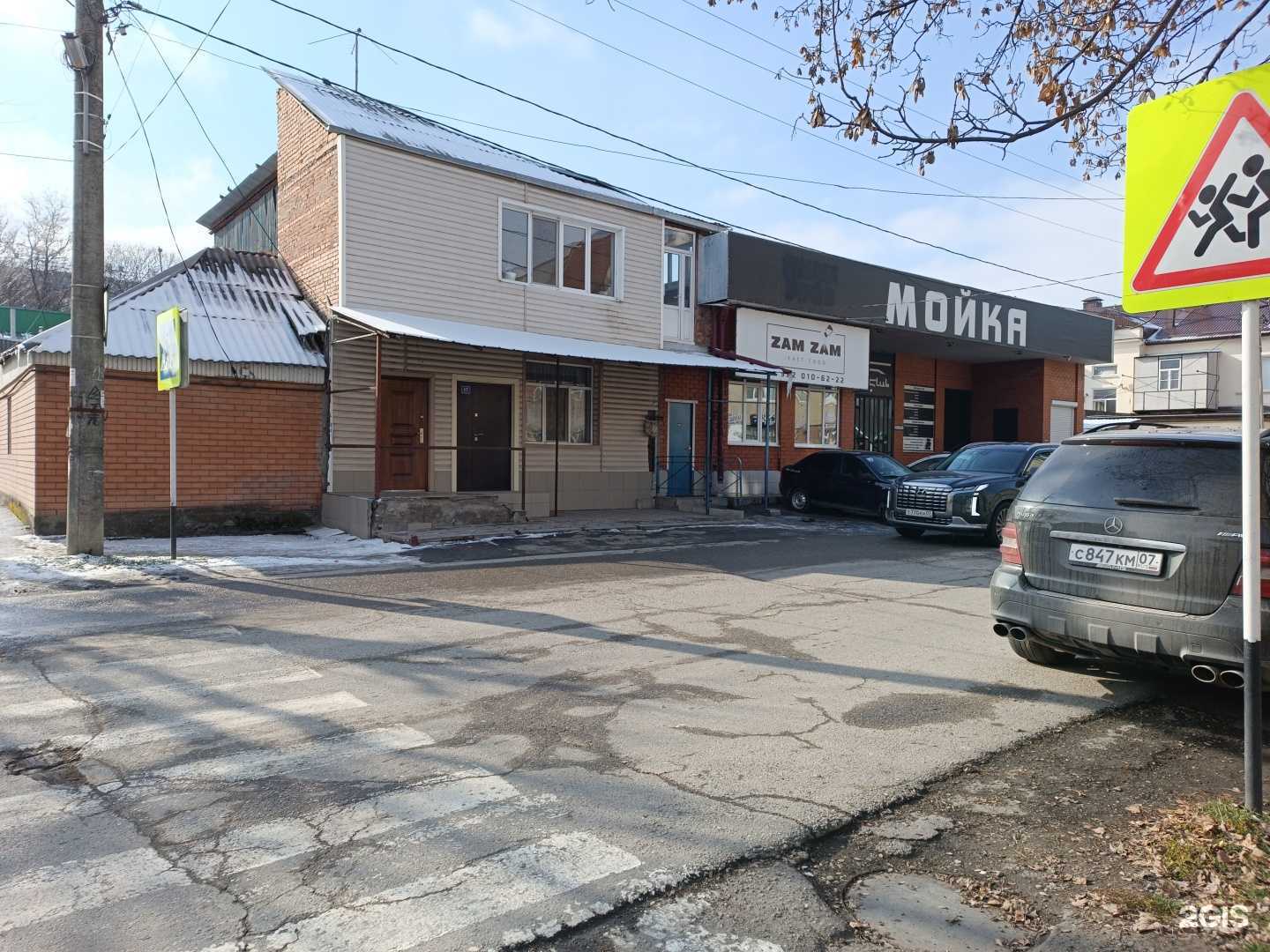 Отзывы на компанию Zam Zam в Нальчике c фото - фотография 2 из 2