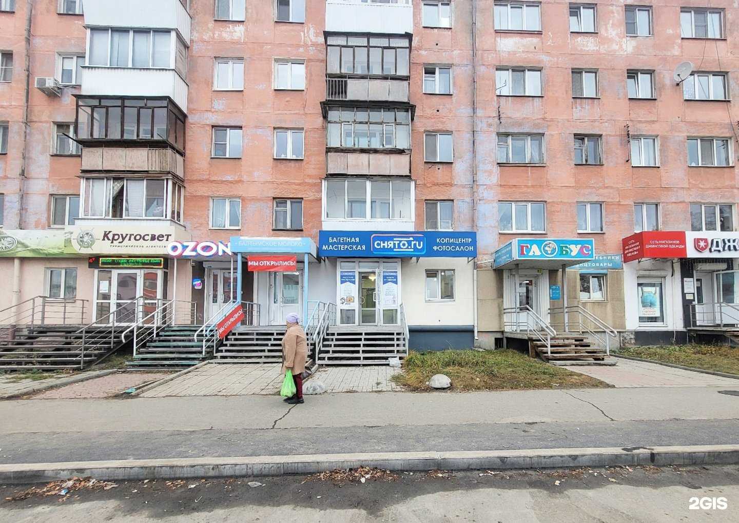 Отзывы на компанию Снято.ru в г. Верхняя Пышма c фото