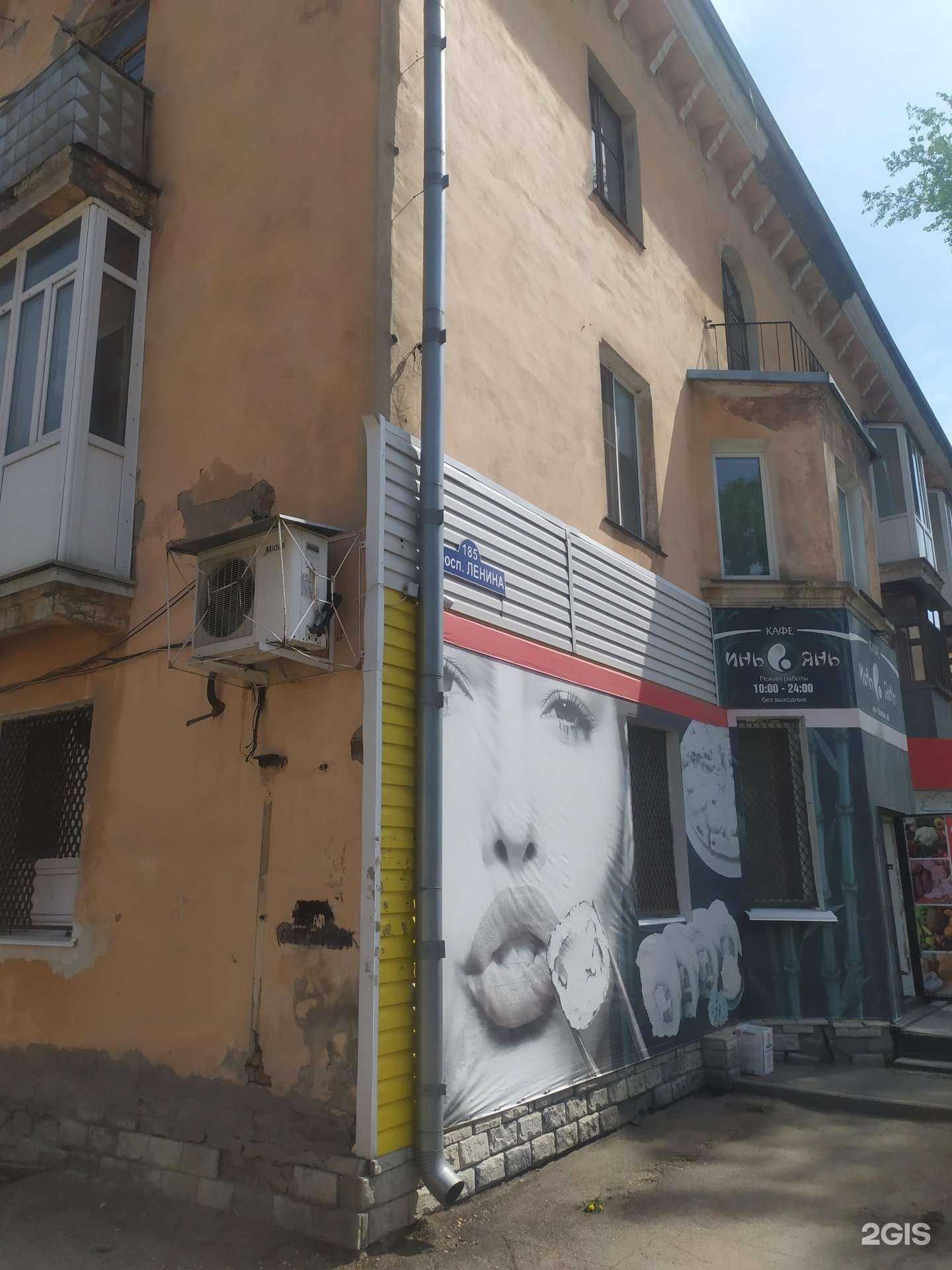 Отзывы на компанию О`блик в Рубцовске c фото - фотография 2 из 2