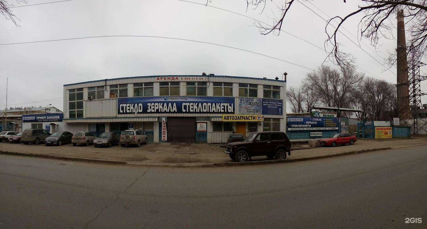 Отзывы на компанию Волга-ярд в Волгограде c фото - фотография 2 из 2