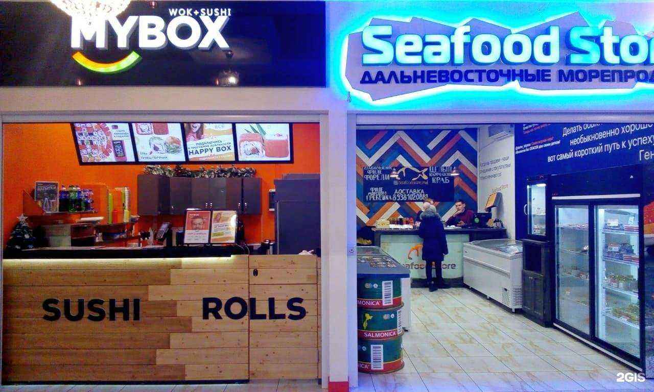 Отзывы на компанию MYBOX в г. Ростов-на-Дону c фото