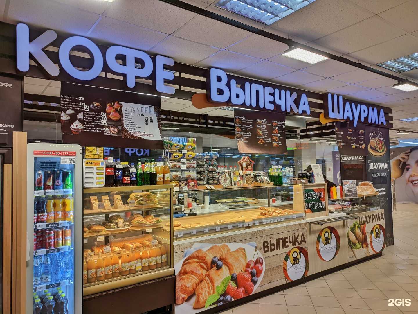 Отзывы на компанию Vkusno! Bystro  в г. Тула c фото