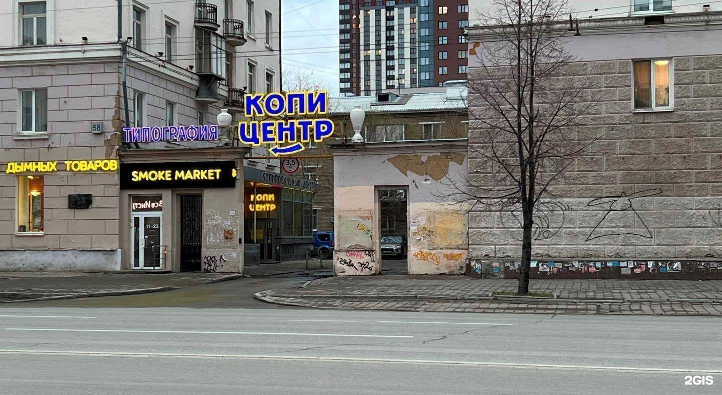 Отзывы на компанию Уралполиграфия в Екатеринбурге c фото