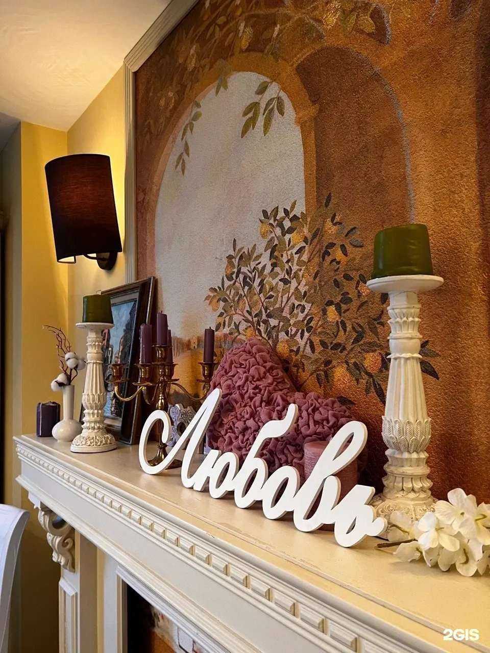 Отзывы на компанию Лимон в Сосновом Боре c фото