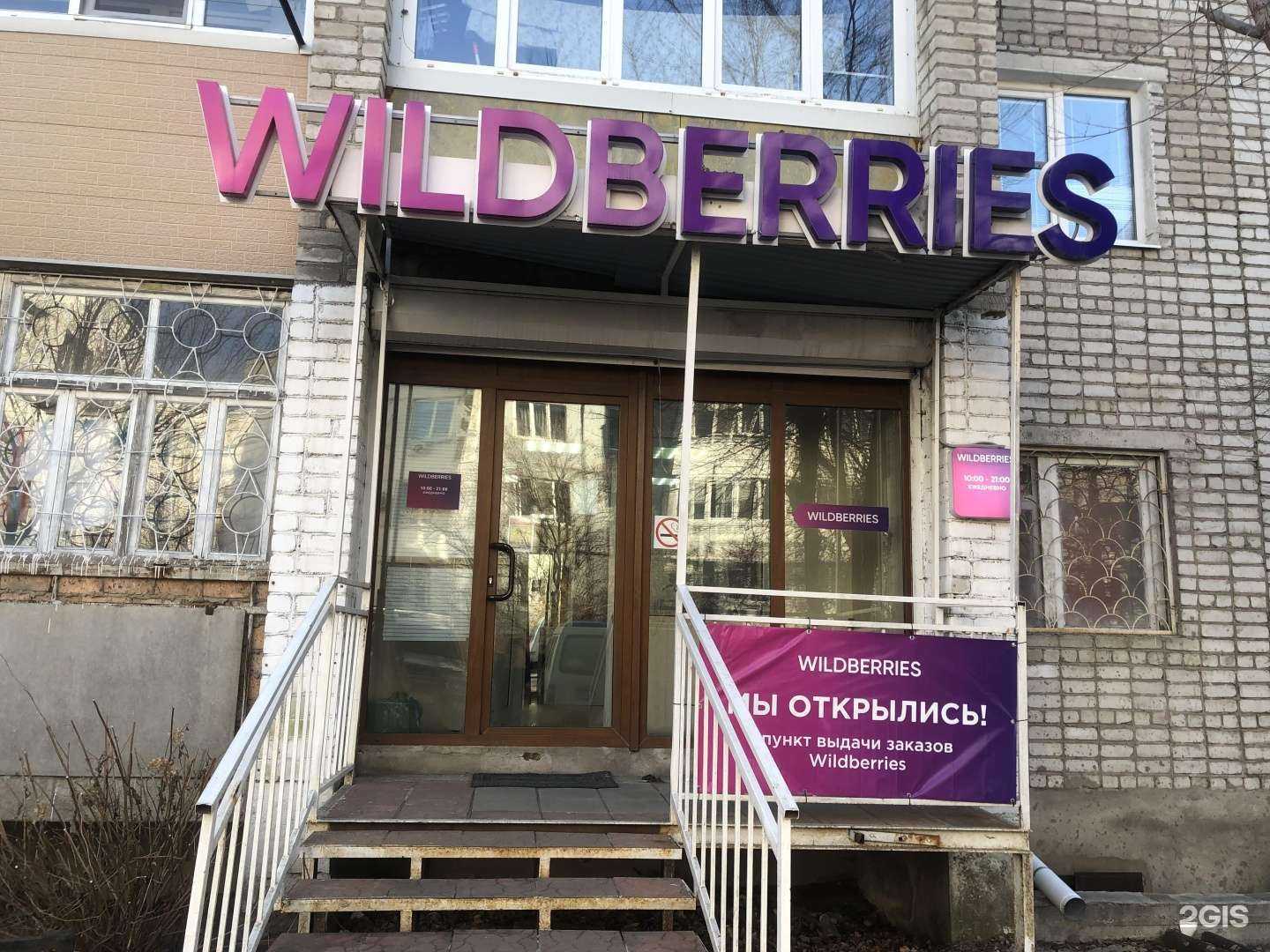 Отзывы на компанию Модный хвостик в Артёме c фото - фотография 2 из 2