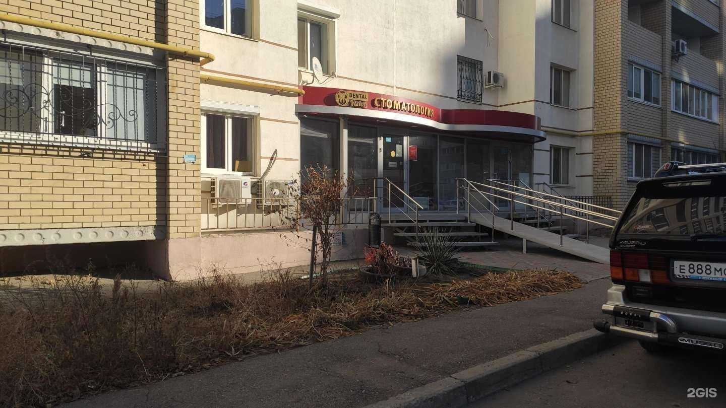 Отзывы на компанию Денталвижин в г. Энгельс c фото