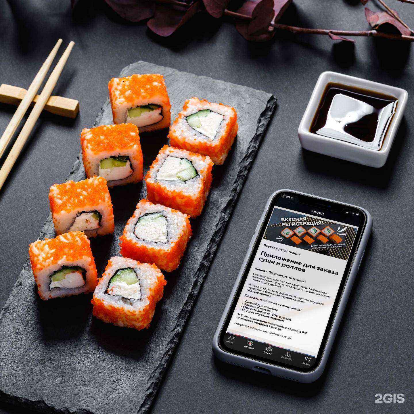 Отзывы на компанию Суши-Маркет в г. Нижний Новгород c фото