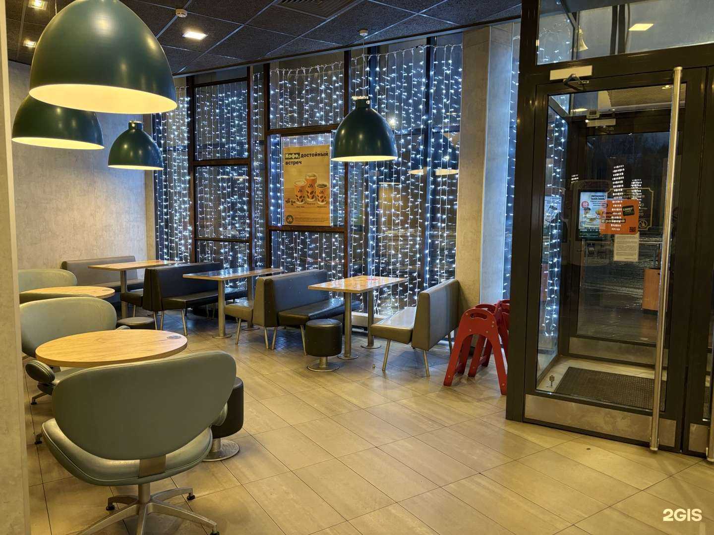 Отзывы на компанию Вкусно — и точка в Ярославле c фото