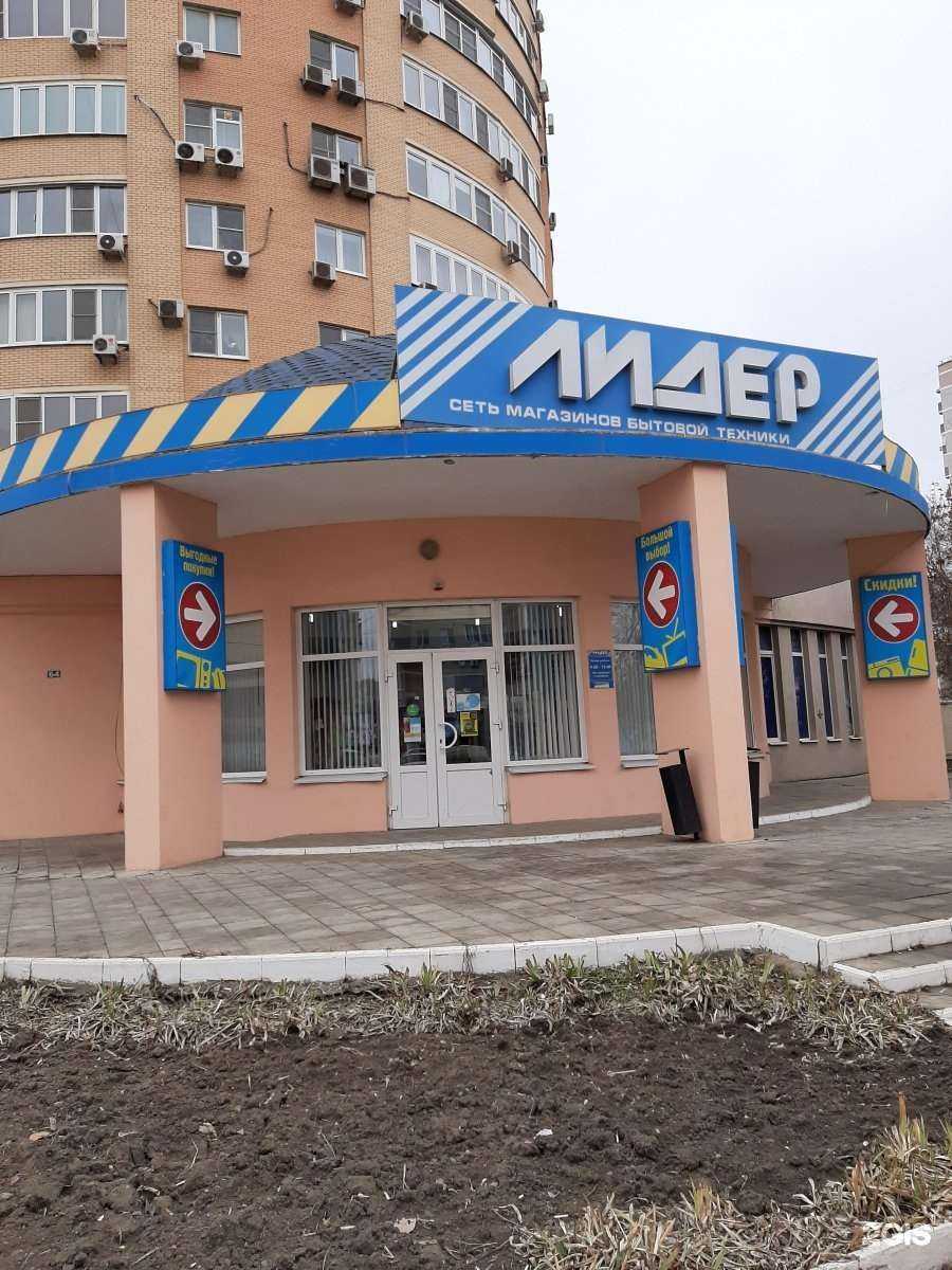 Отзывы на компанию Лидер в Астрахани c фото