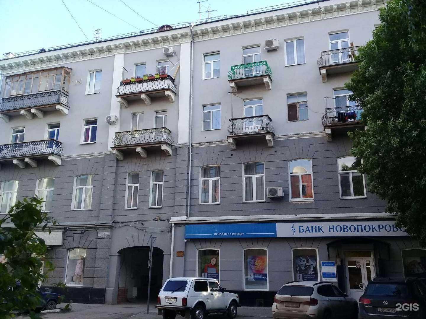 Отзывы на компанию Центр современной медицины в Саратове c фото - фотография 2 из 2