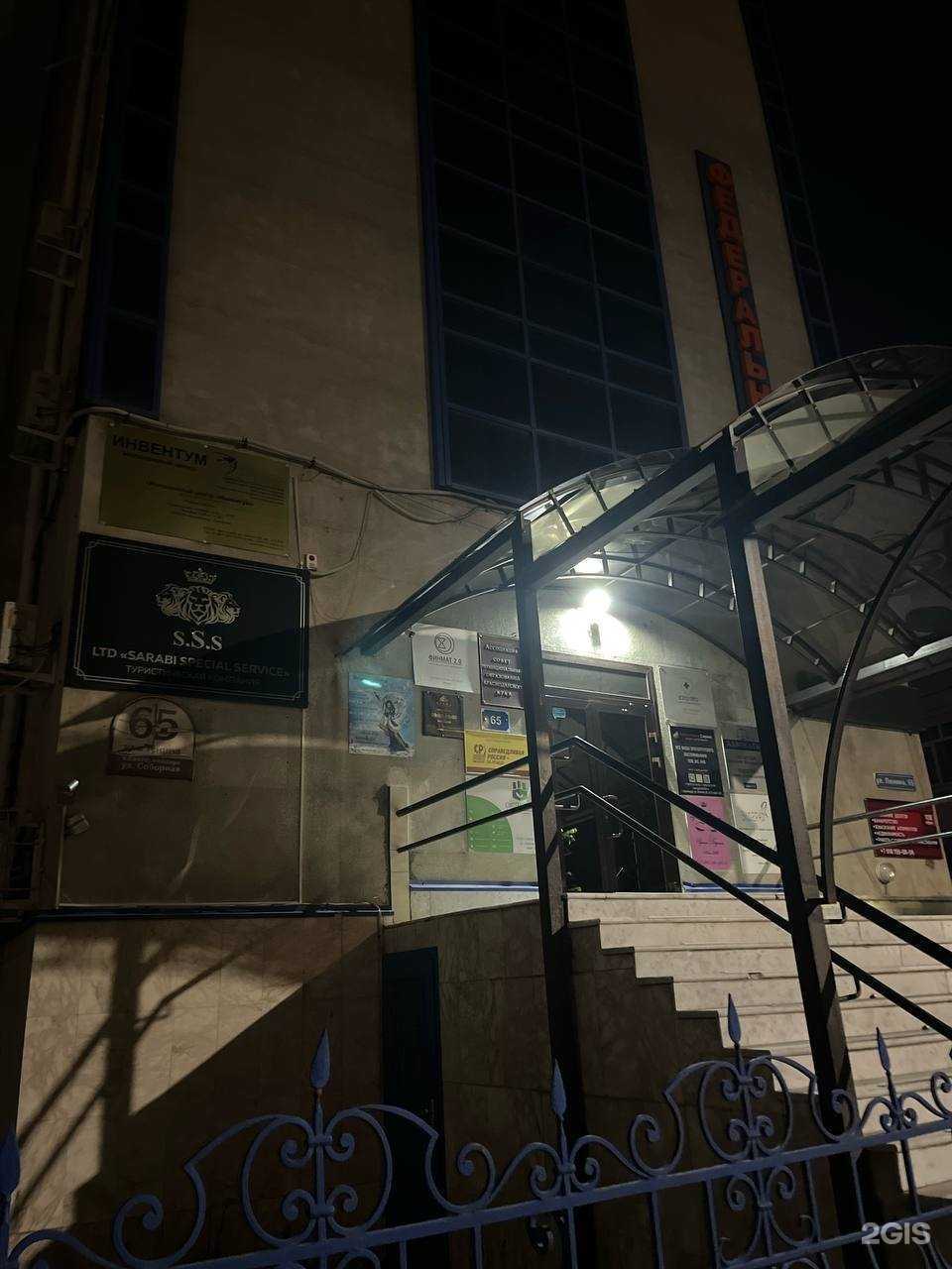 Отзывы на компанию Металл инвест групп в Краснодаре c фото