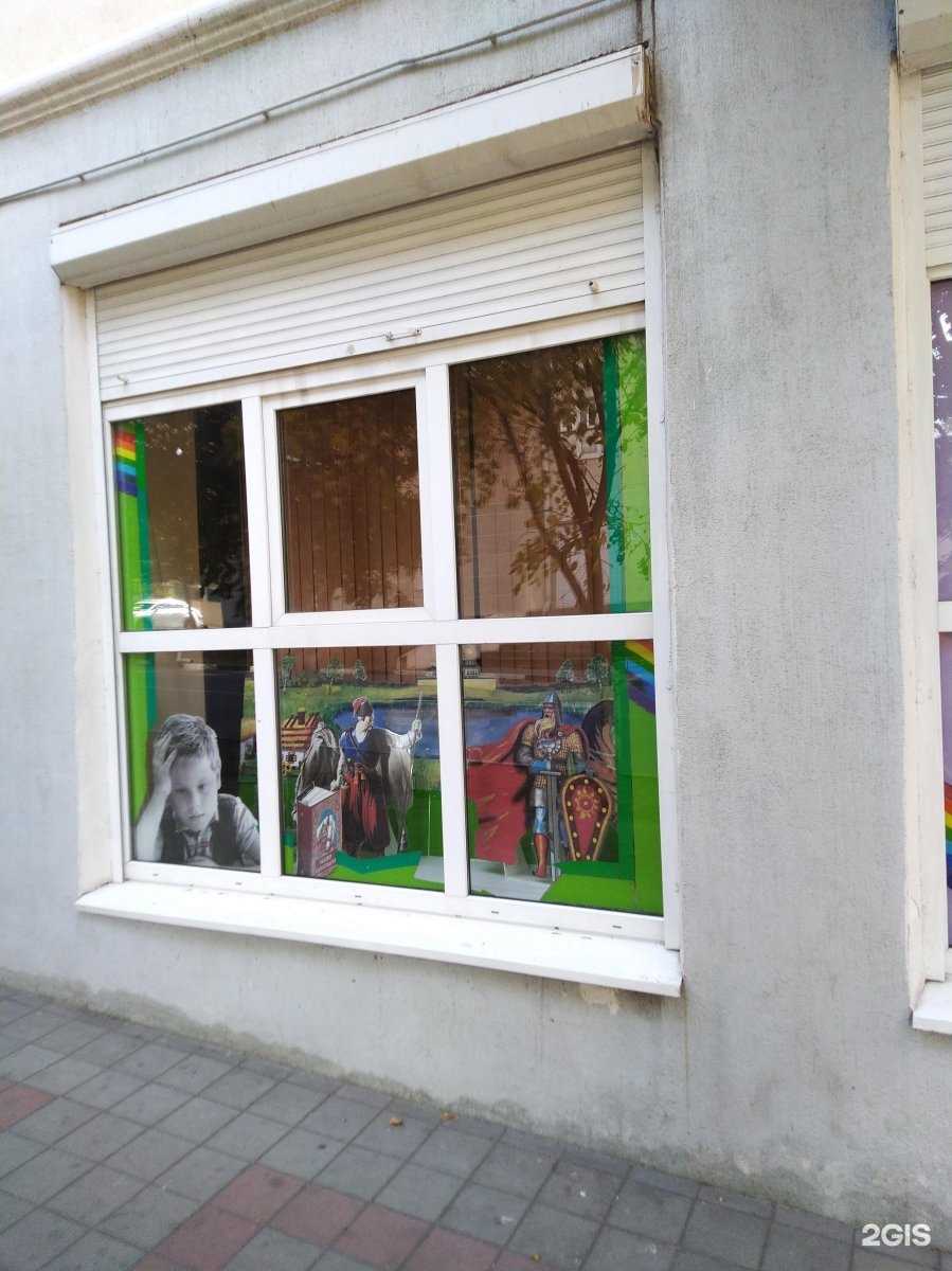 Отзывы на компанию Центральная городская детская библиотека им. Н.К. Крупской в г. Новороссийск c фото