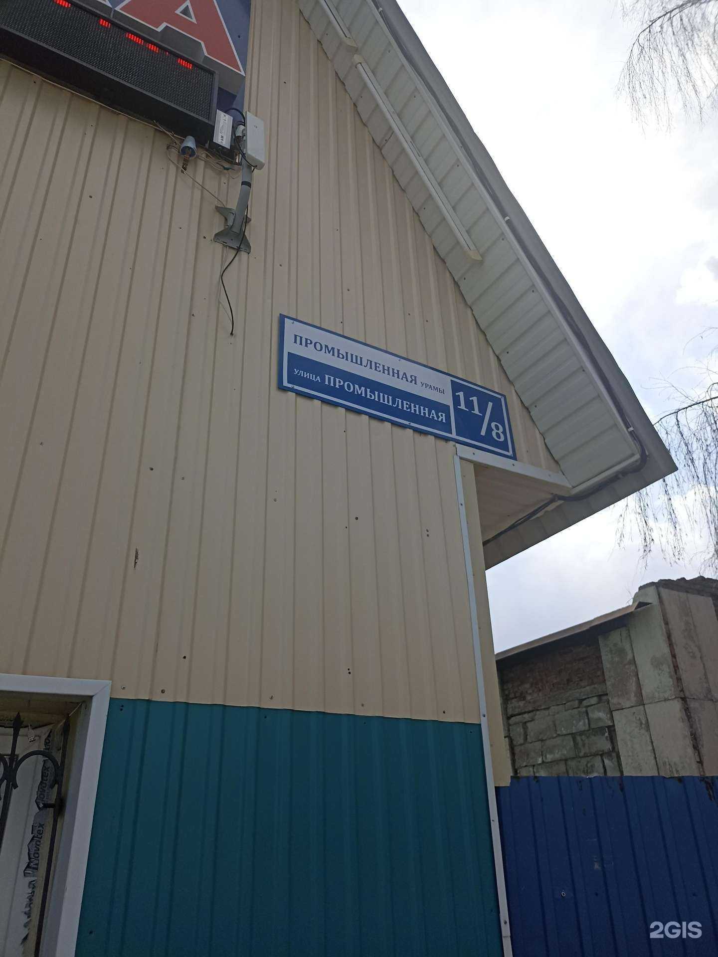 Отзывы на компанию Автомаг в Лениногорске c фото - фотография 2 из 2