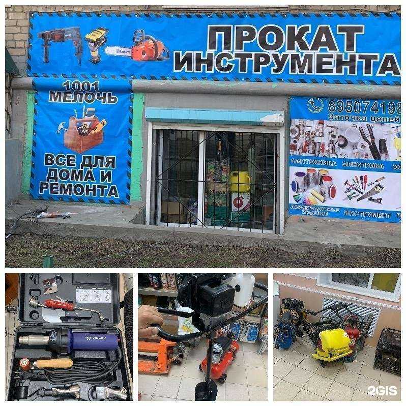 Отзывы на компанию 1001 Мелочь в Челябинске c фото