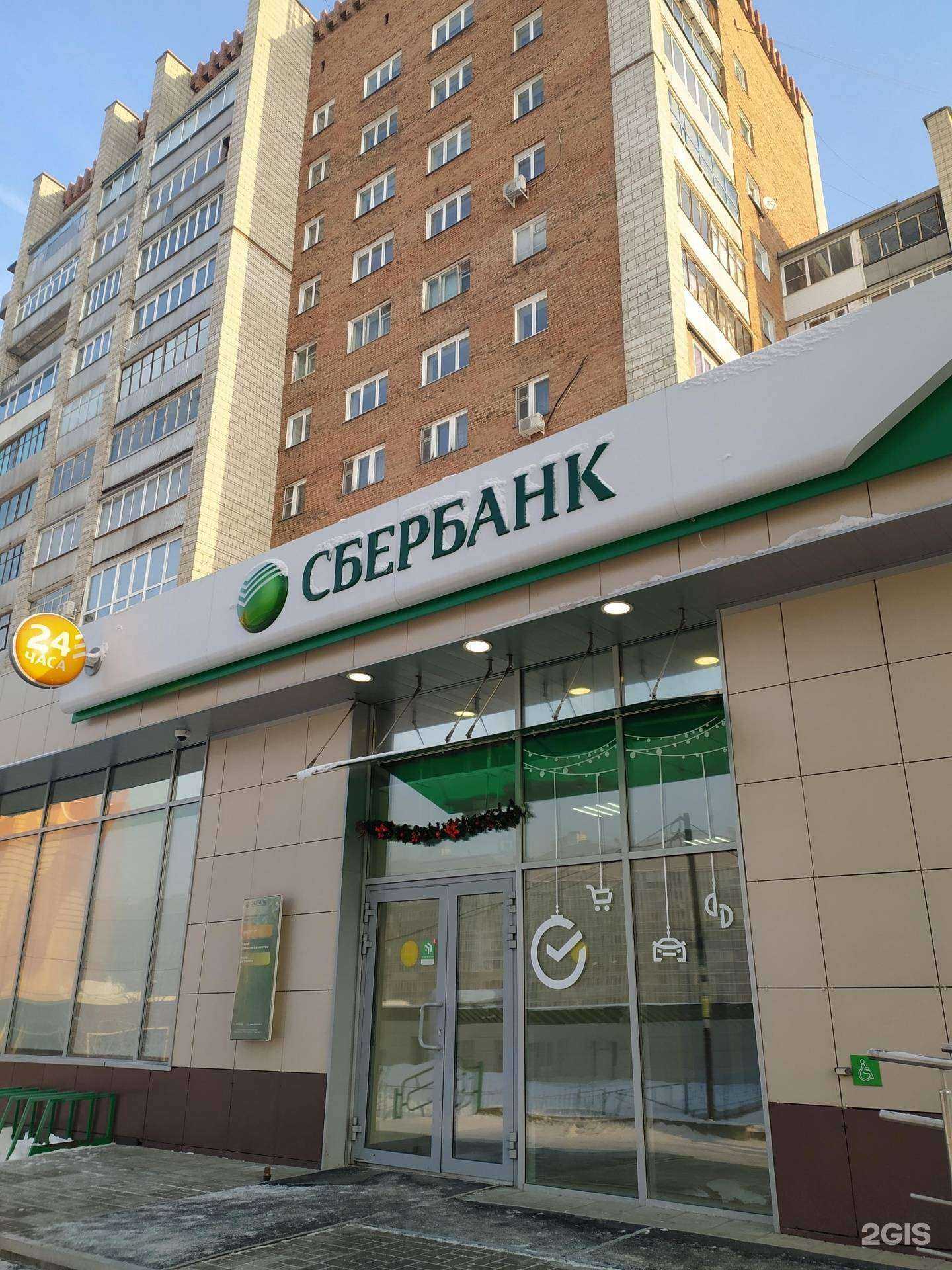 Отзывы на компанию СберСтрахование в Новосибирске c фото