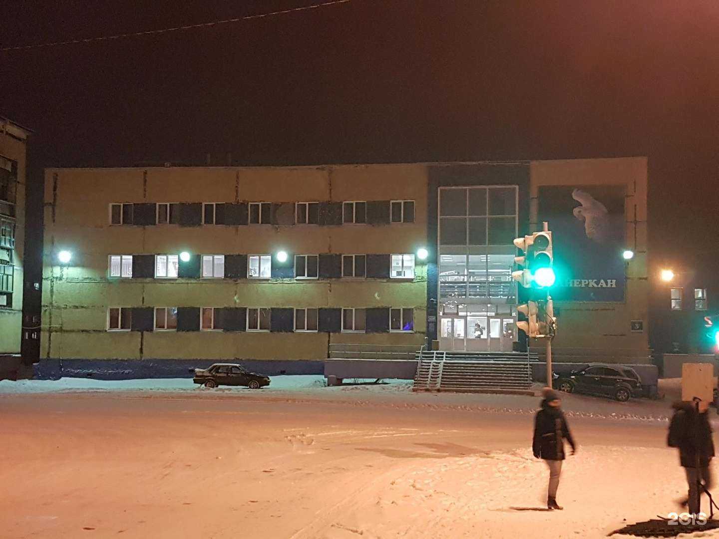 Отзывы на компанию Дом спорта в Норильске c фото - фотография 2 из 2