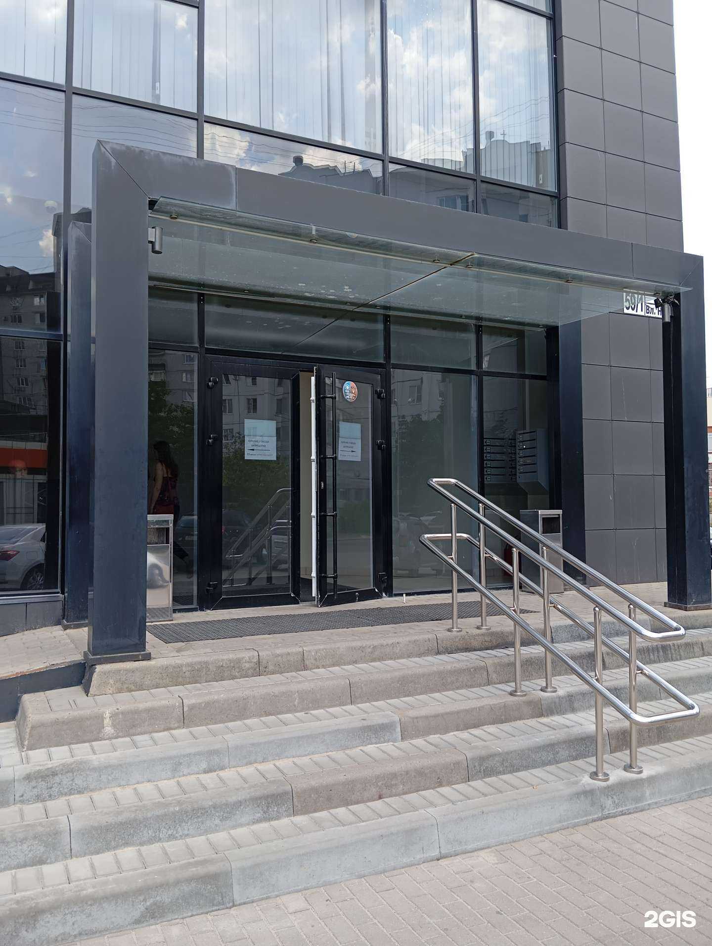 Отзывы на компанию Trend в Воронеже c фото