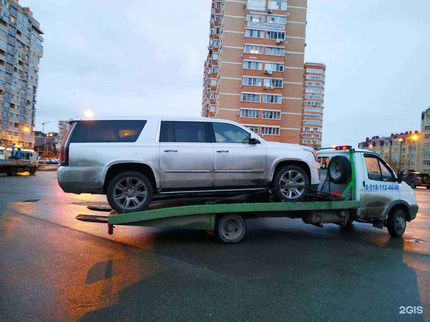 Отзывы на компанию Юг-Эвакуатор в г. Краснодар c фото