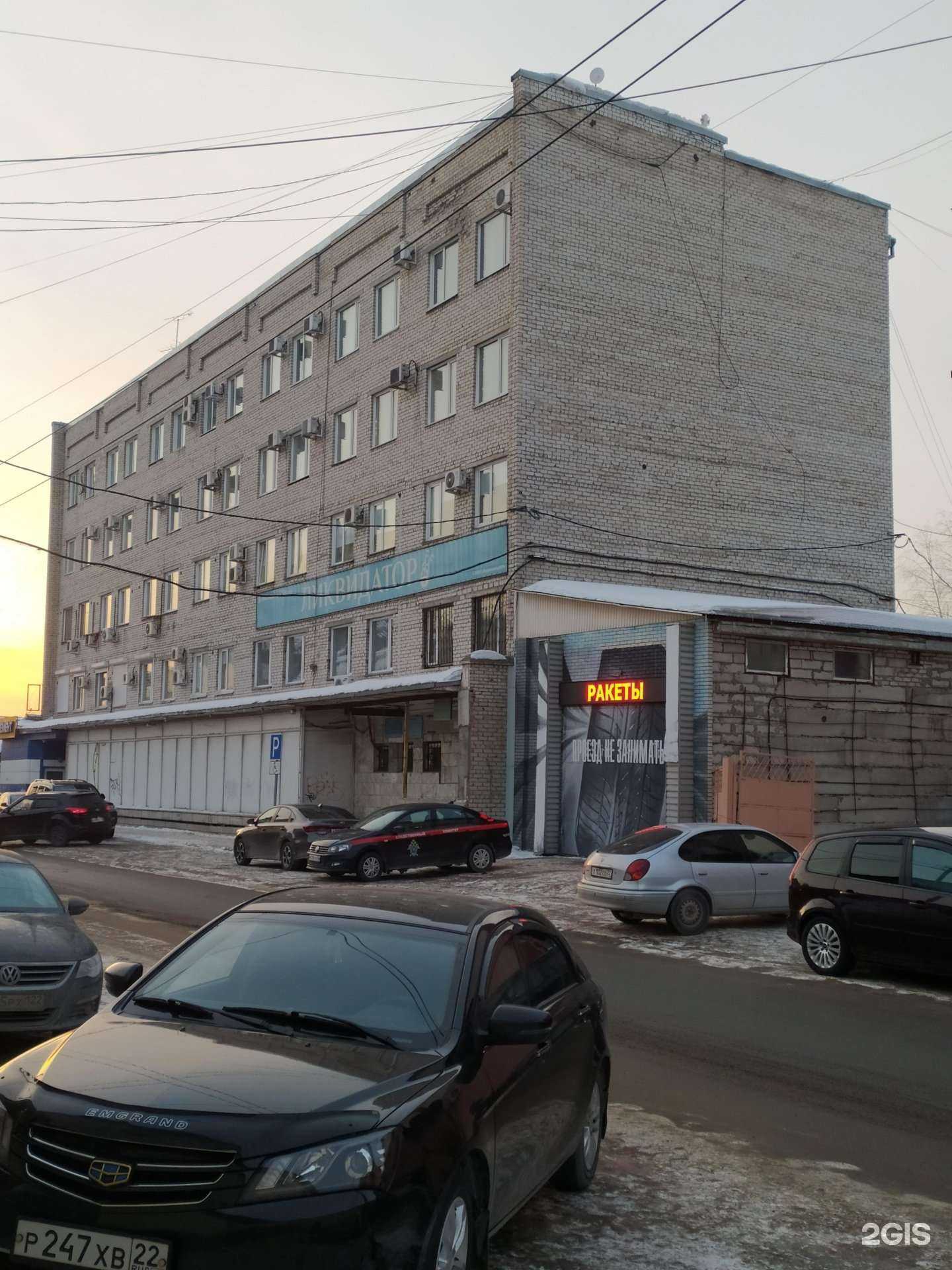 Отзывы на компанию Rossko в Барнауле c фото - фотография 2 из 2