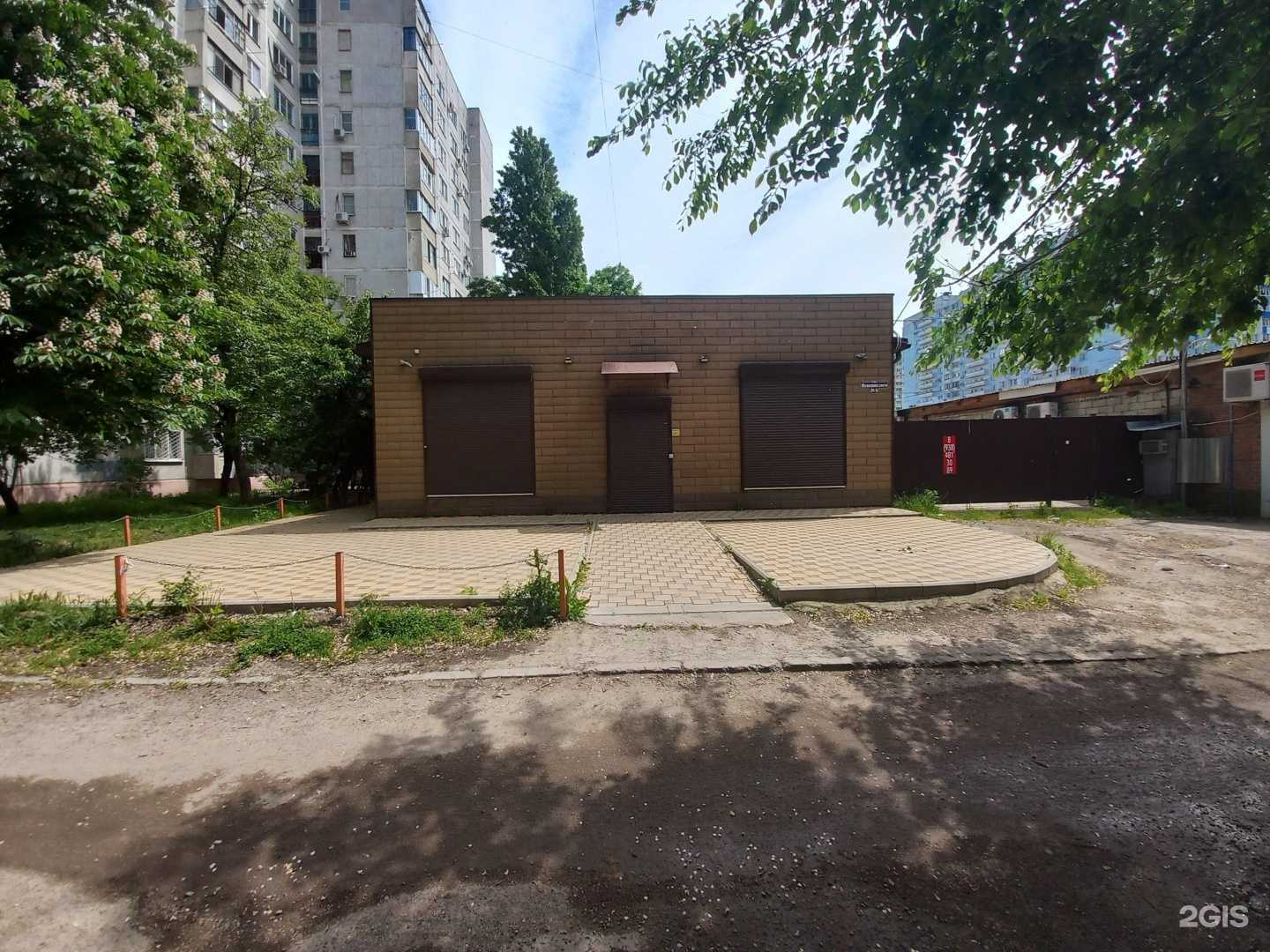 Отзывы на компанию yoyo sushi в Краснодаре c фото - фотография 2 из 2