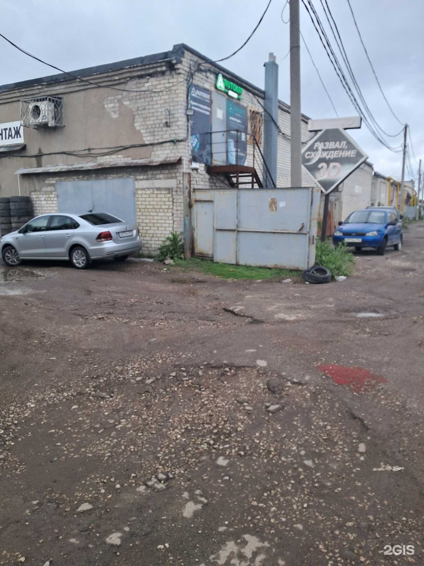 Отзывы на компанию Автокат Ресайкл в г. Самара c фото