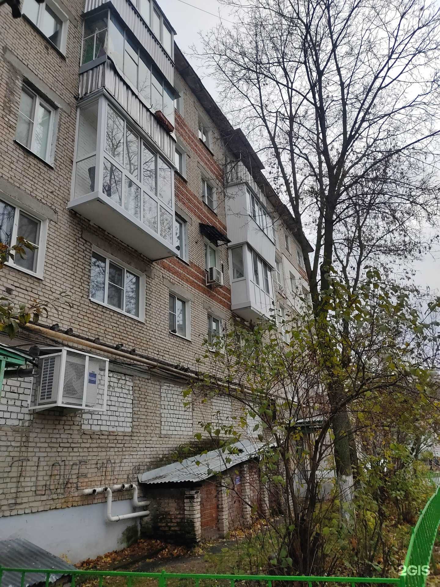 Отзывы на компанию Ëмаë  в Дзержинске c фото - фотография 2 из 2