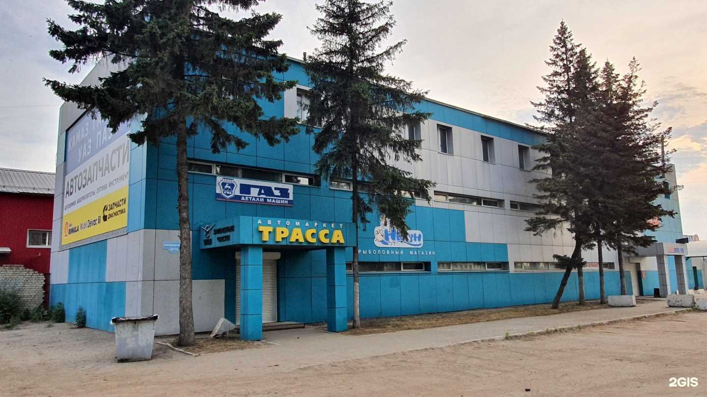 Отзывы на компанию Трасса в Саратове c фото - фотография 2 из 2