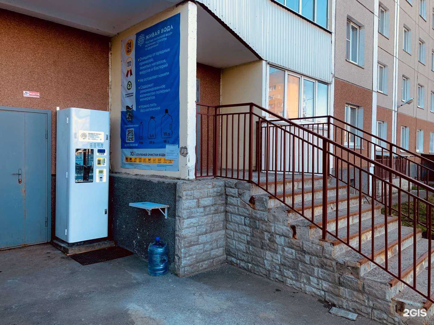 Отзывы на компанию Живая вода в г. Гатчина c фото