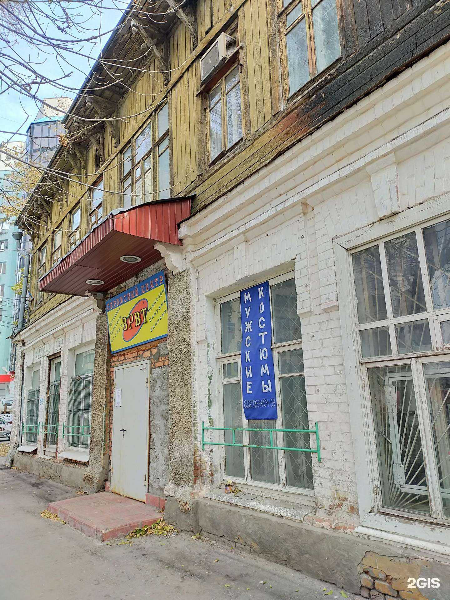 Отзывы на компанию Адмион в Самаре c фото - фотография 2 из 2