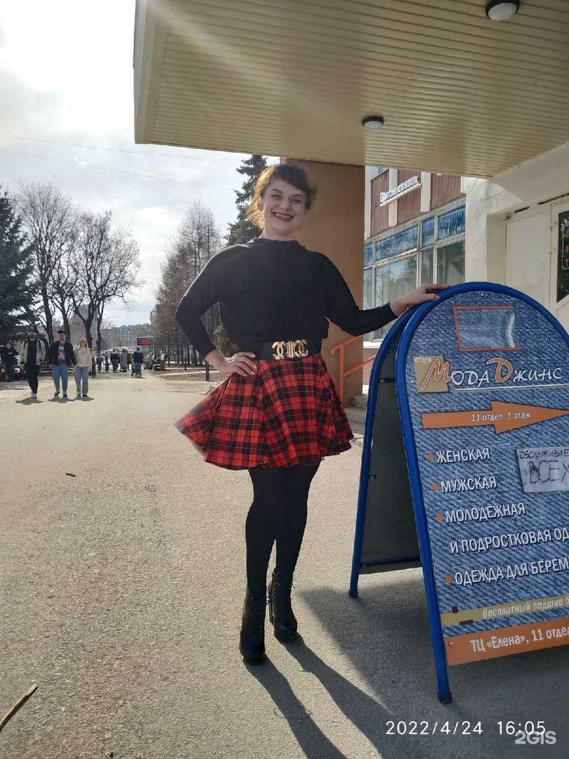 Отзывы на компанию Мода Джинс в г. Озёрск c фото