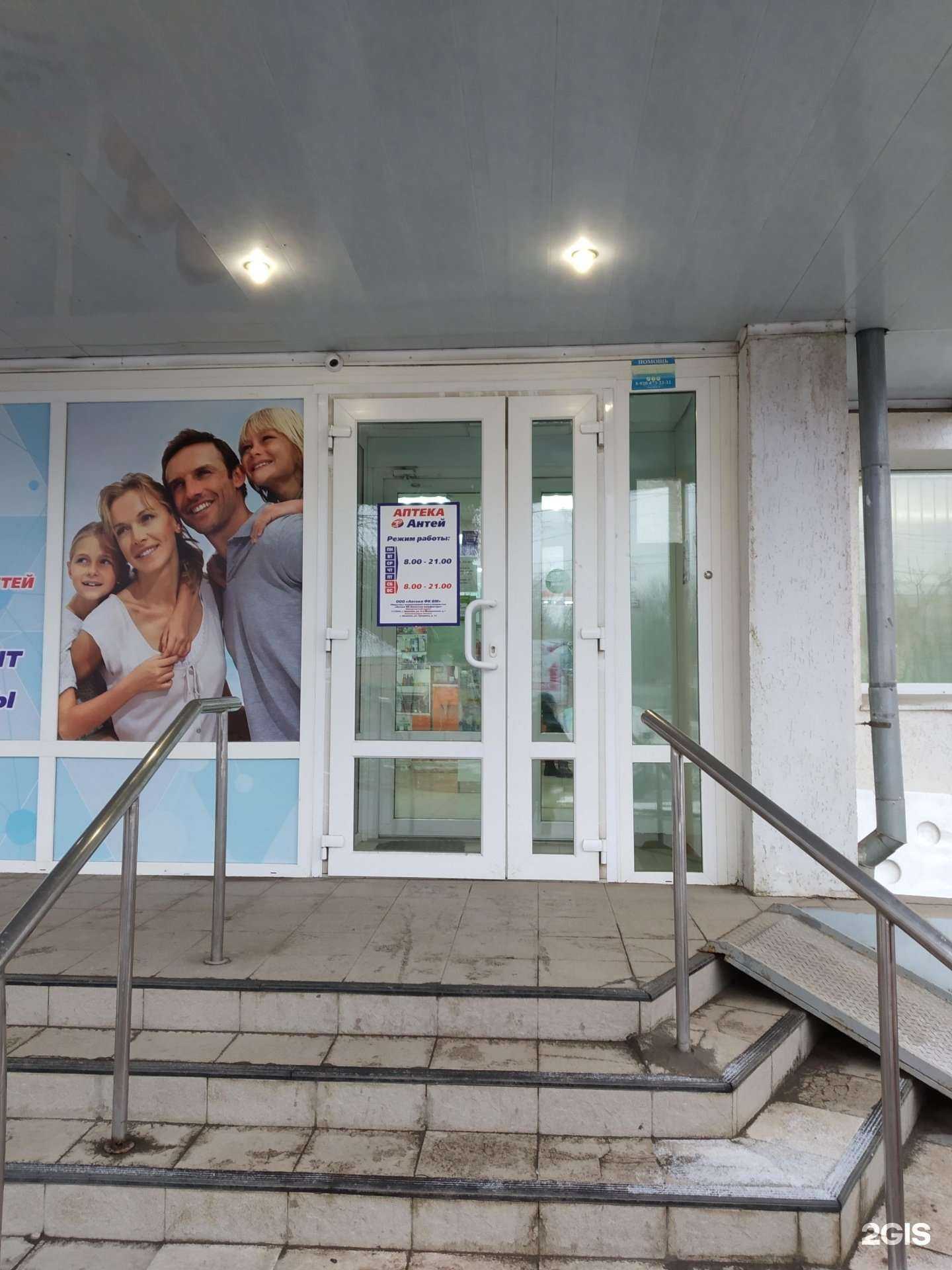 Отзывы на компанию Антей в г. Иваново c фото