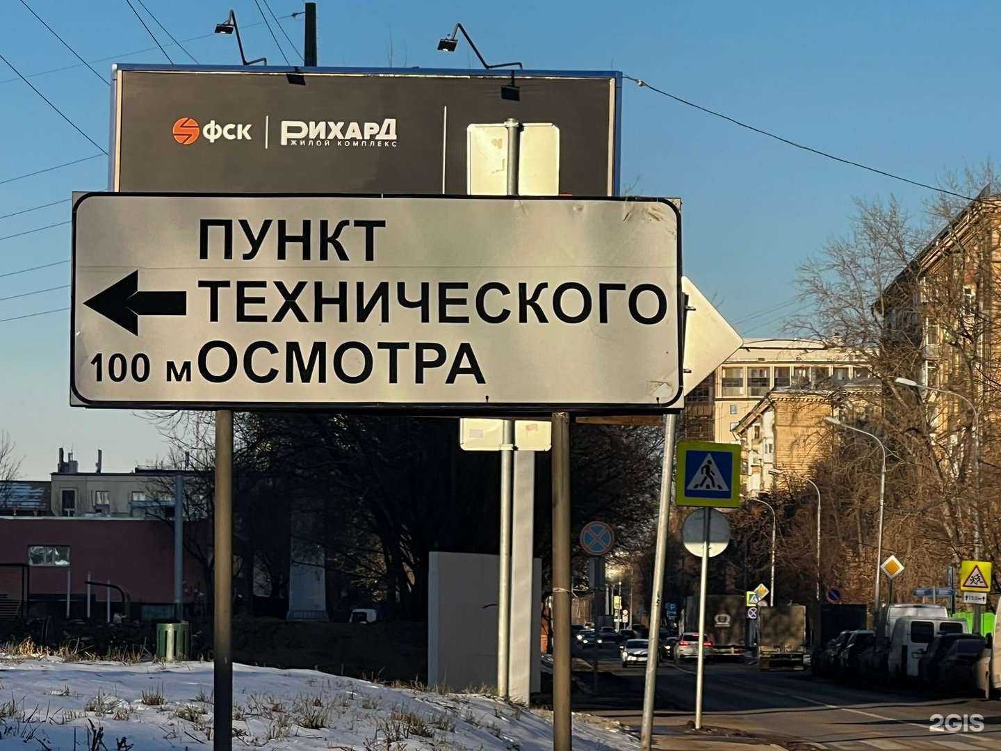 Отзывы на компанию Пункт технического осмотра в Калаче c фото