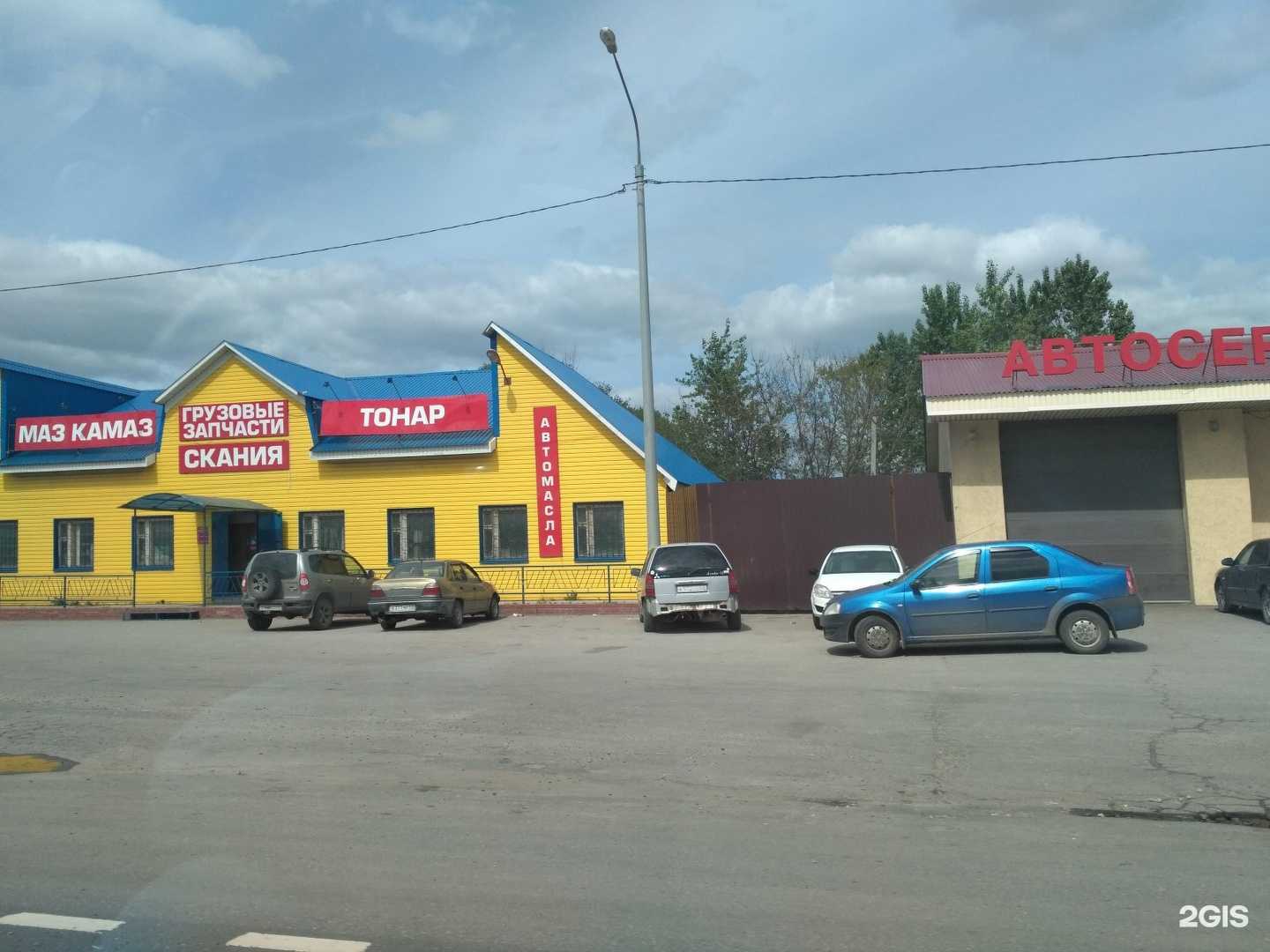 Отзывы на компанию Магазин автозапчастей в г. Рязань c фото