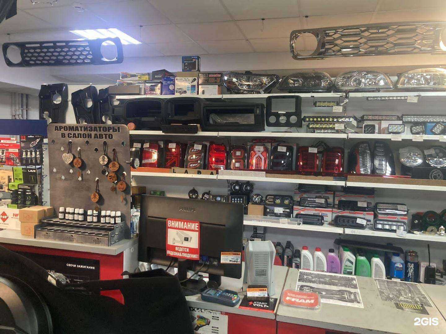 Отзывы на компанию Нива-Трофи в Туле c фото