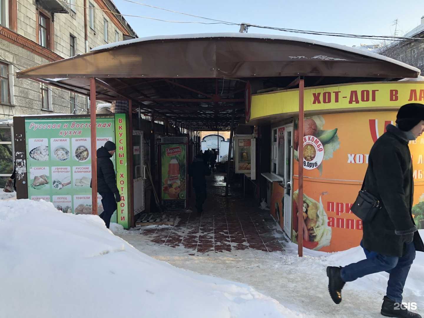 Отзывы на компанию 5 звёзд в Новосибирске c фото - фотография 2 из 2